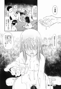 [Mahoroba] Petit Hen