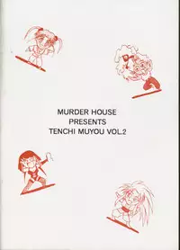 (C46) [MURDERHOUSE (Workaholic)] Super Tenchi Muyo! (Tenchi Muyo!)