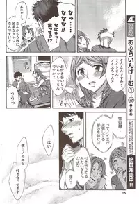 COMIC Men's Young 2009-11