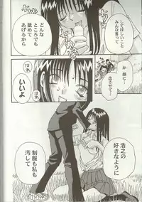 [Anthology] Love Heart 7