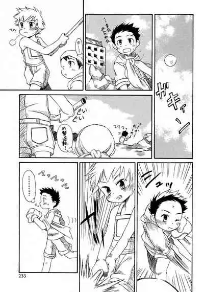 Shounen Ai no Bigaku 9 The Bokura no Undoukai