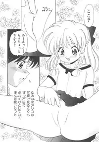 [Yamazaki Umetarou] Kinshin Kouhai ~Blood Ring~ [Decensored]