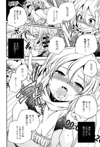 [Yamazaki Kazuma] Otona no Manegoto