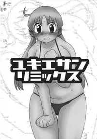 (C75) [MURDERHOUSE (Workaholic)] Workaholic Works 01 (Various)