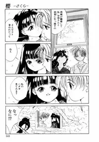 [Riki Kanparu] Dorei-shoujo (Slavish doll)