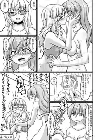 Perrine-san ga 501 no Minna ni Aisareru Hon