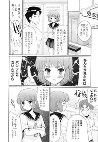 Comic AUN 2008-12 Vol.151