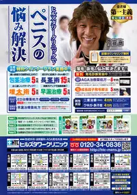 Action Pizazz DX 2014-12