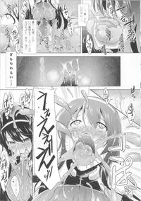 [C.R] Ikusa Otome Haiboku no Nare no Hate