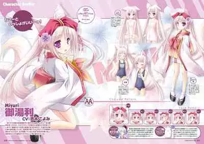 Hanairo Heptagram visual fanbook