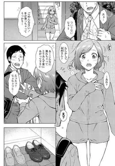 COMIC Penguin Club 2021-12