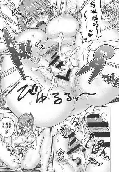 Suzuya to Issho ni Ofuro ni Hairou