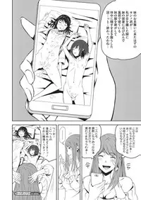 [Kagura Moromi] HALF BOX