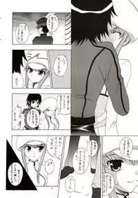 (CosCafe18) [RED RIBBON REVENGER (Makoushi)] Contract Carrier (Code Geass)