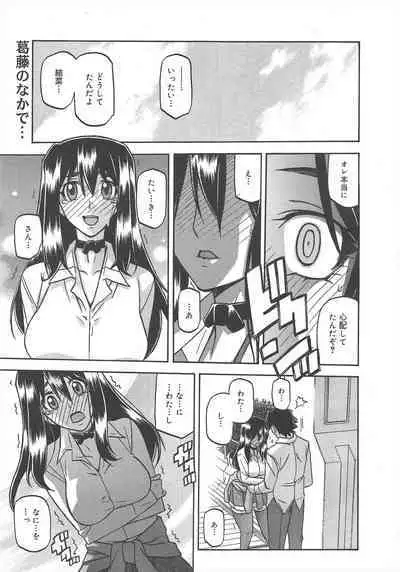 COMIC Megamilk 2012-04 Vol.22