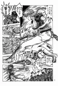 Shikarensa (Dead Or Alive Kasumi)