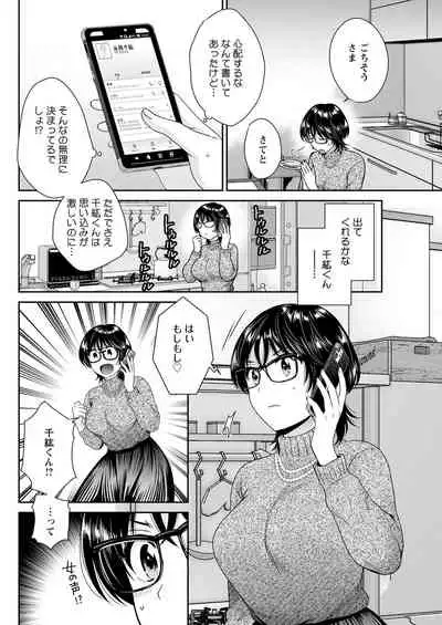 Action Pizazz 2022-01 [Digital]