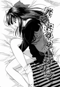 [Onihime] Plastic Knight