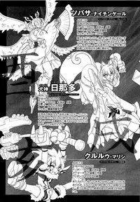 COMIC XO 2009-04 Vol.35