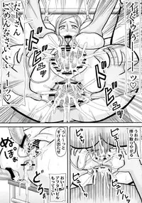 (SC57) [Kyoten Heichou (Iwai Takeshi)] Otegaru Benki Okusan (Okusan)