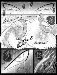 [Miracle Ponchi Matsuri] DRAGON ROAD 2.1 (Dragon Ball Z)