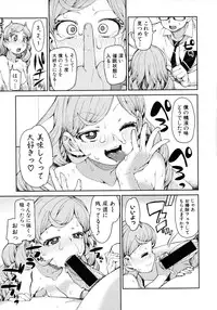 COMIC Shingeki 2016-02