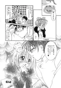 [Tanimura Marika] Love♡Making