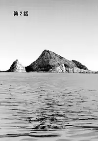 [Nagashima Chosuke] Ningyo o Kurau Shima [Digital]