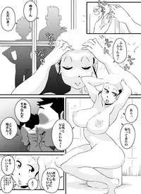 [maple-go] Ijimekkonbi Furoba de Kaa-san ni Nante Koto Surunda!!