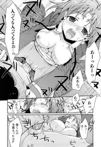 [Yui Kantamaki] Seifuku Honey