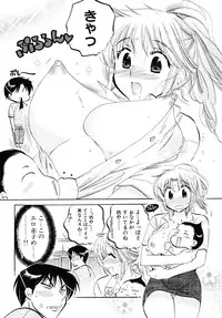 [Nakata Yumi] Shitamachi Madonna Shokudou 5