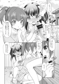 (C90) [Imomuya Honpo - Singleton (Azuma Yuki)] Tsurarete GO!