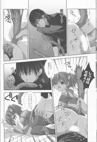 (C79) [HONOYURARA (Mitsuhabotan)] Meow Happiness (Persona 3)