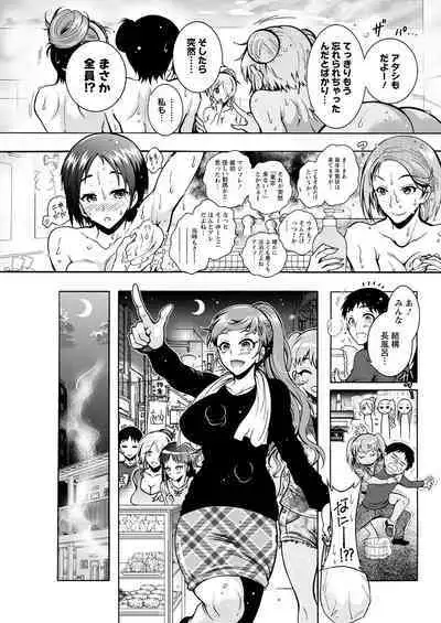 Action Pizazz 2023-01