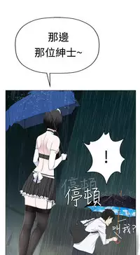 [SOSO] Franken Jo 为爱而生 法兰克赵 Ch.1~24 [Chinese]中文