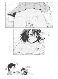 (SC40) [GUST (Harukaze Soyogu)] Tenshi no Namida (True Tears)