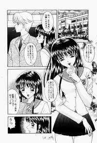 [Sano Yuu] Cosplay Party - Party in Costume