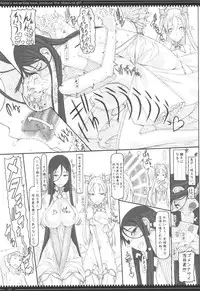 (C85) [Zettai Shoujo (Raita)] Mahou Shoujo 12.0