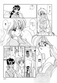 [Sano Takashi] Pretty Tough