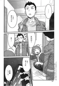 Action Pizazz DX 2015-01