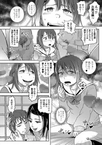 COMIC Mate Legend Vol. 26 2019-04