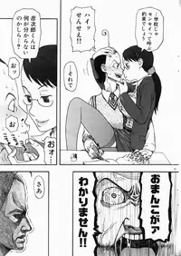 COMIC DOLPHIN 2004-06