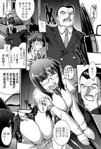 [John Sitch-Oh] Onnakyoushi Inraku Premium -S kyuu Shinjin wa Houkago Kaika-