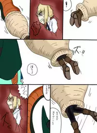 セルの丸呑み吸収