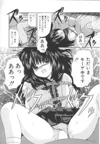 [Paint Robo] Let's yakyuuken