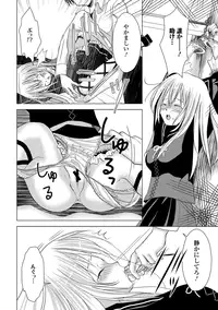 [Anthology] Sailor Mofuku no Shoujo [Digital]