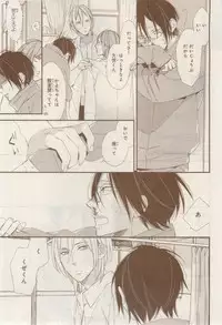 MAGAZINE BE×BOY 2015-02