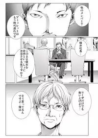 [Ichitomo Kazutomo] Bishoujo Idol o Muke 3 [Digital]