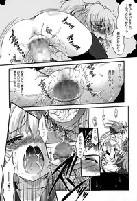 Manga Bangaichi 2015-03