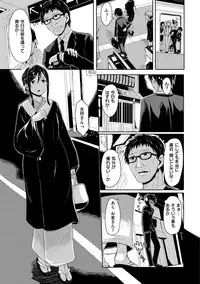 [Hardboiled Yoshiko] Himegoto Sex [Digital]